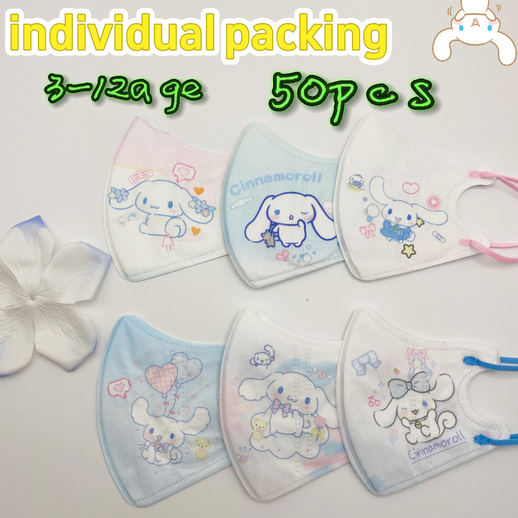 หน้ากากเด็กสามชั้น สีขาว สำหรับเด็กอายุ 3-12 ปี พิมพ์ลายซินแนมอนโรล บรรจุแยกชิ้น 50 ชิ้น
