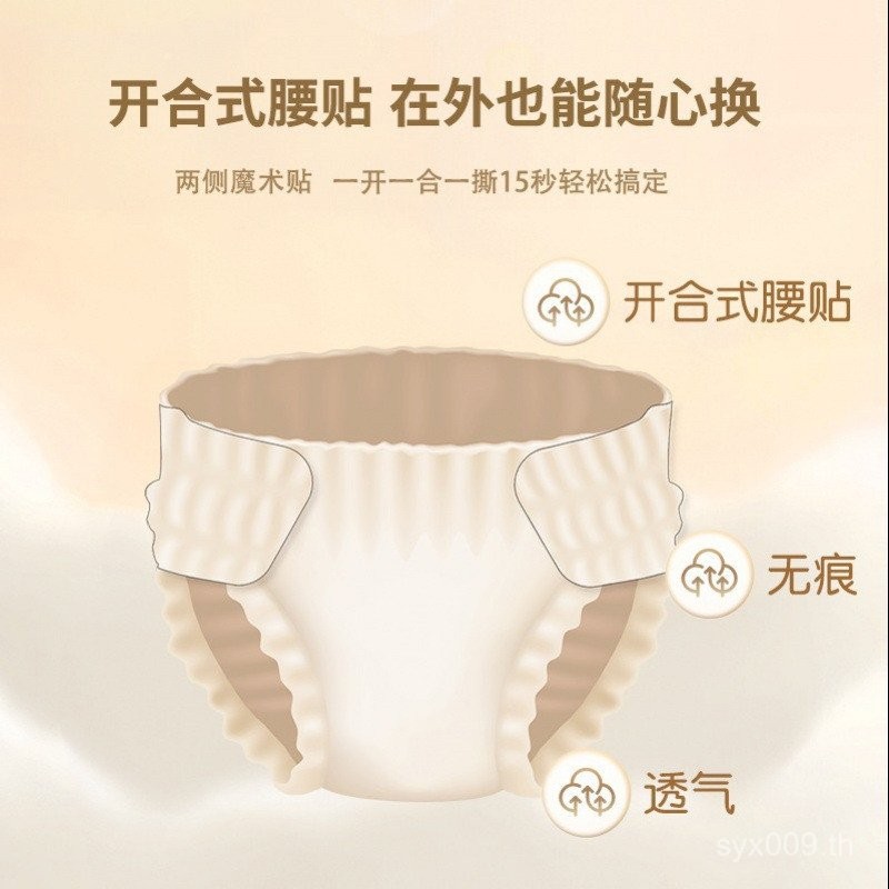 ผ้าอนามัย Velcro แผ่นดินใหญ่จีน Fei Anxi กางเกงชุดนอนกางเกงไม่มี Take-off Xiyang ไม่มีกางเกง Good Mo