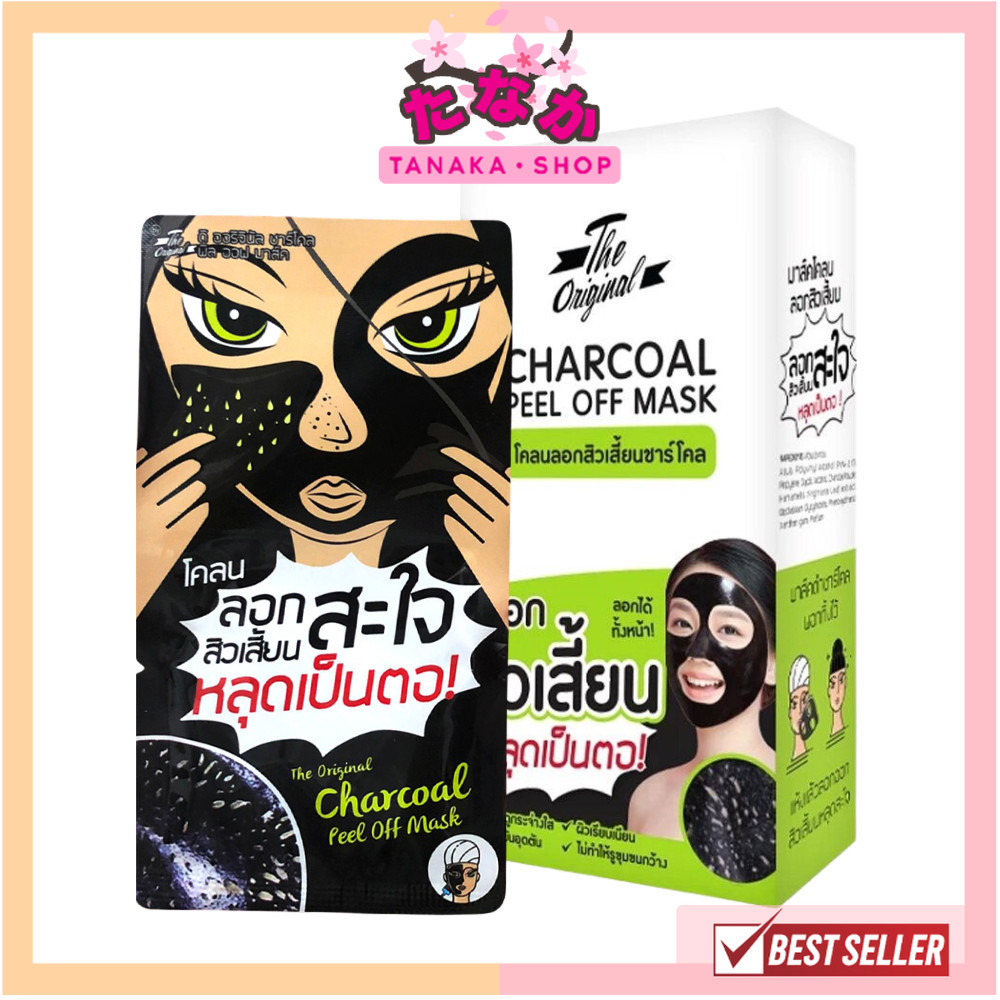 🔥แท้/ดีลสุดคุ้ม/ไลฟ์ทุกวัน🔥(กล่องx6ซอง) Charcoal Peel Off Mask โคลนลอกหน้าสะใจ