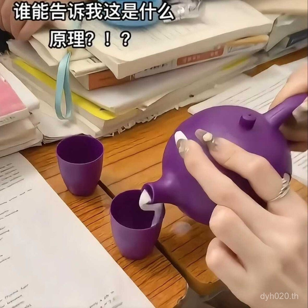 ของขวัญ Double-layer แปลก Magical ของเล่นกาน้ําชา Magic Show Creative Props ของเล่นกาต้มน้ํากาน้ําชา