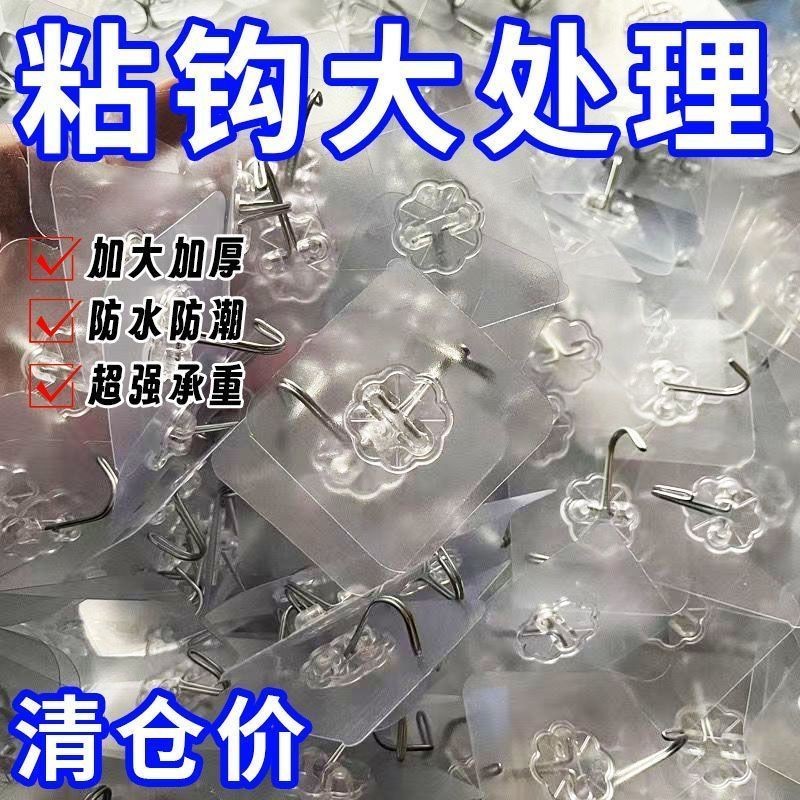 免打孔挂钩无痕门后粘钩强力挂壁式粘钩强承重厨房防水防潮粘钩No punching hook, no trace, door rear adhesive hook, strong wall hanging20250803