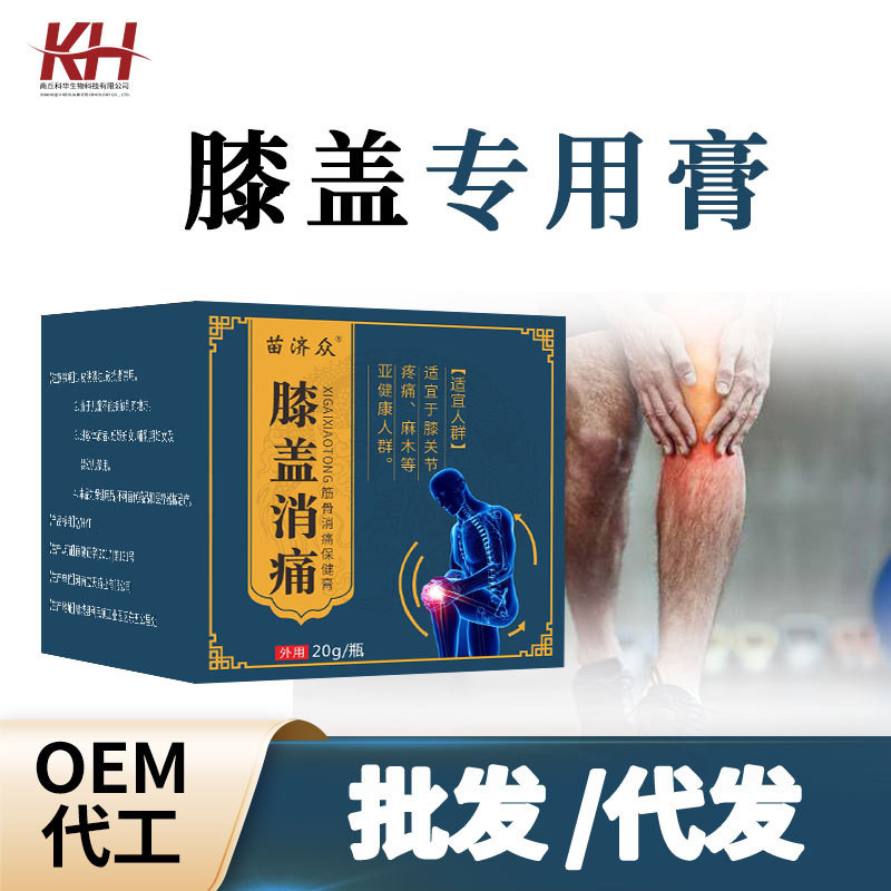 Miao Jizhong กระดูกสันหลังส่วนคอ Lumbar Spine คอไหล่ปวดครีมเข่า Joint Wealth Pack Finger Slip Mask เ