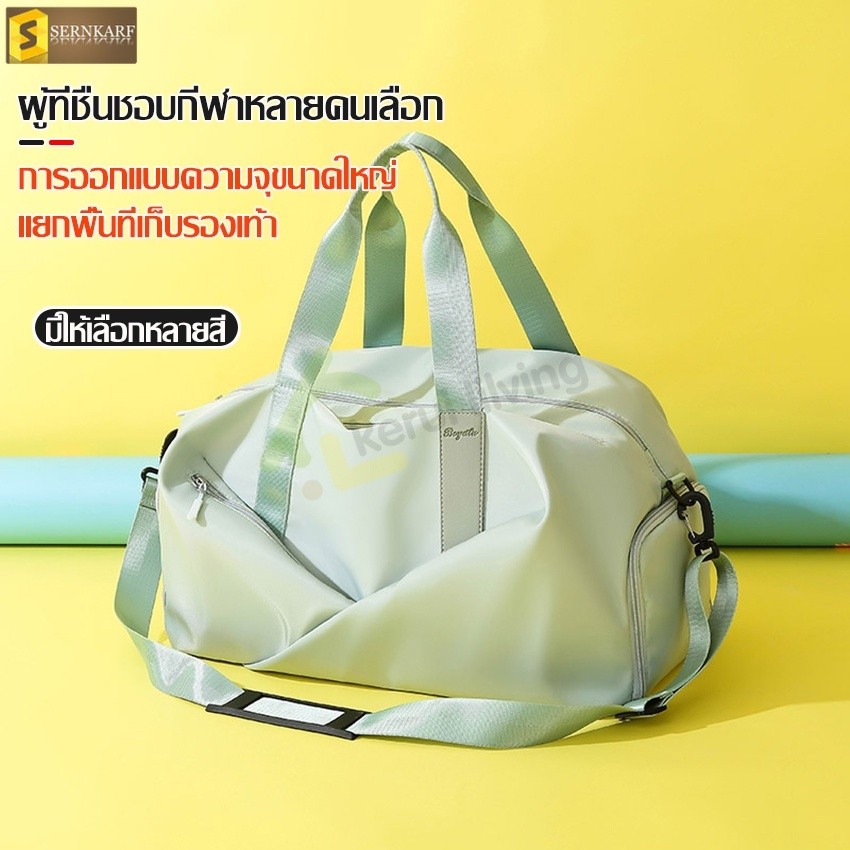 กระเป๋าฟิตเนส fitness bag กระเป๋าถือ