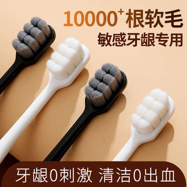 แปรงสีฟัน systema แปรงสีฟัน Wanmao แปรงสีฟันขนนุ่มสำหรับผู้ใหญ่คู่นุ่มพิเศษและนุ่มพิเศษสำหรับหญิงตั้