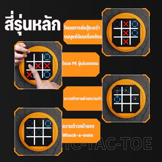 COD สมาร์ท Tic-Tac-Toe 4-in-1 กล่องเกมปัญญาสําหรับเด็กของเล่นครอบครัวเกมกระดานการฝึกอบรมหน่วยความจําและโฟกัส