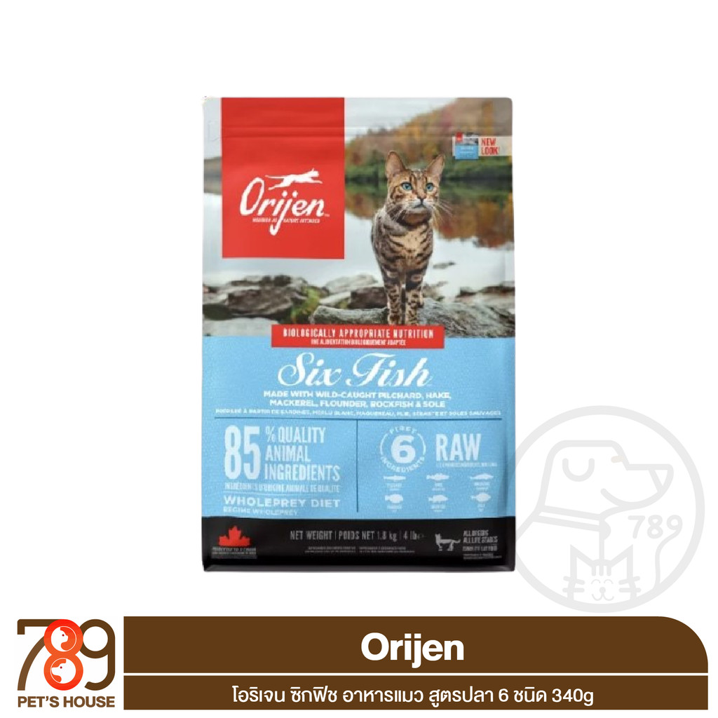 Orijen Six Fish Cat อาหารแมว สูตรปลา 6 ชนิด 340g