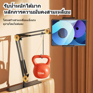 ขาจับมือถือ ขาตั้งไอแพด ที่วางแท็บเล็ตที่หนีบ โต๊ะ ที่หนีบ เตียง