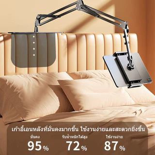 ขาจับมือถือ ขาตั้งไอแพด ที่วางแท็บเล็ตที่หนีบ โต๊ะ ที่หนีบ เตียง
