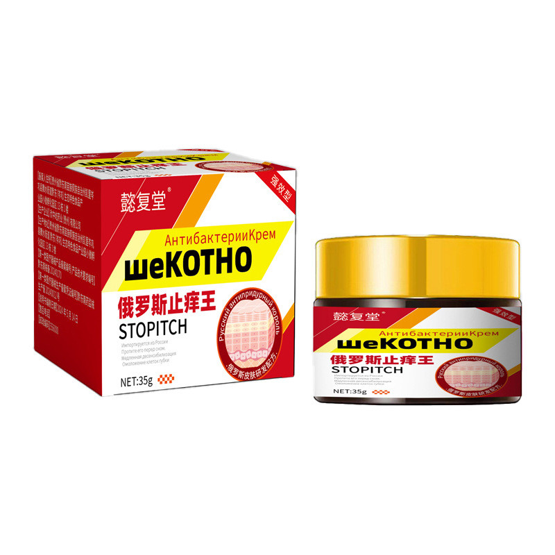 รัสเซีย Anti-Itch King Herbal Anti-Itch Cream ครีม Anti-Itch ใช้ภายนอกครีม 25.8.7