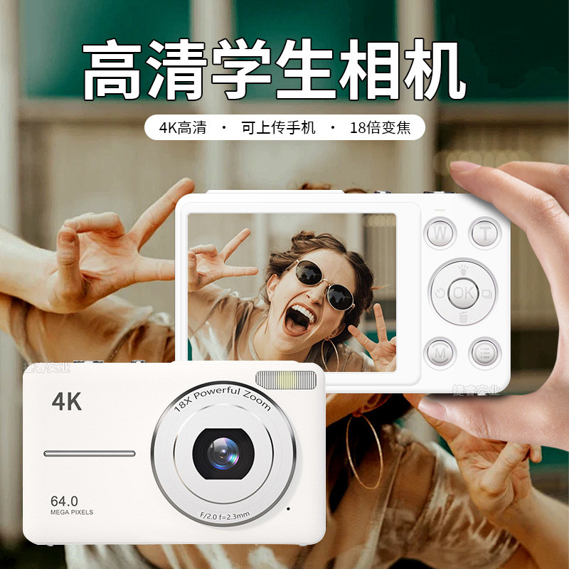 [จัดส่งรวดเร็ว] 4K Pixel Retro Student HD Digital Camera ccd Student Party Micro Single Camera Porta