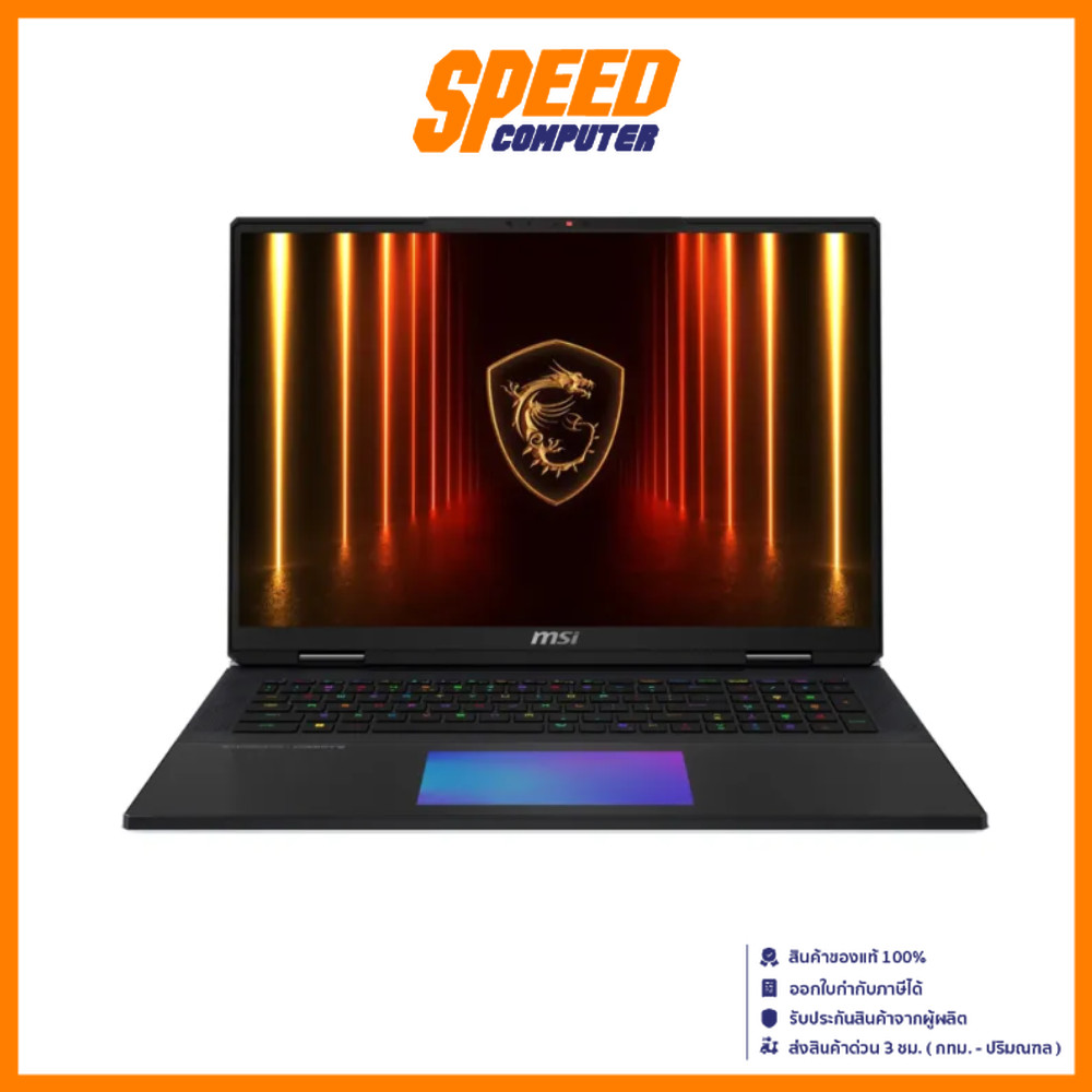 MSI TITAN18 HX AI (A2XWJG-465TH) | RTX 5090 | INTEL ULTRA9 285HX (BLACK) Notebook (โน๊ตบุ๊ค) | By Sp