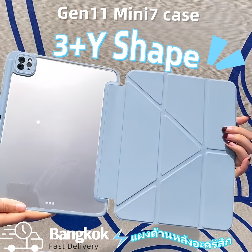 เคส iPad แบบพับ Yเคสแท็บเล็ตแบบฝาพับ ใช้ได้กับiPad Air 11 M2M3Air 4/5/6 10.911/10 A16 9/8/7 รุ่น 10.