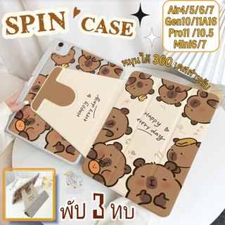 【2025】SPIN CASE หมุนได้ 360 เคสสำหรับ เคส iPad แฮปปี้ดีไซน์ for Gen7/8/9 10.2 Air4/5/6/7 Gen10/11 A16 M3 Pro11