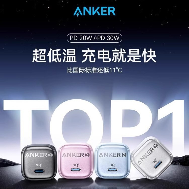 Anker Anker Freezing Point Fast CHARGING เหมาะสําหรับ Apple 15Promax16 Gallium Nitride A2698 สีขาว 3