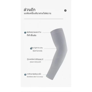 ป้องกันรังสีอัลตราไวโอเลตแขนปกสไตล์ฤดูร้อนกีฬาครีมกันแดดน้ําแข็งแขนที่มีนิ้วหลุมตรงสไตล์