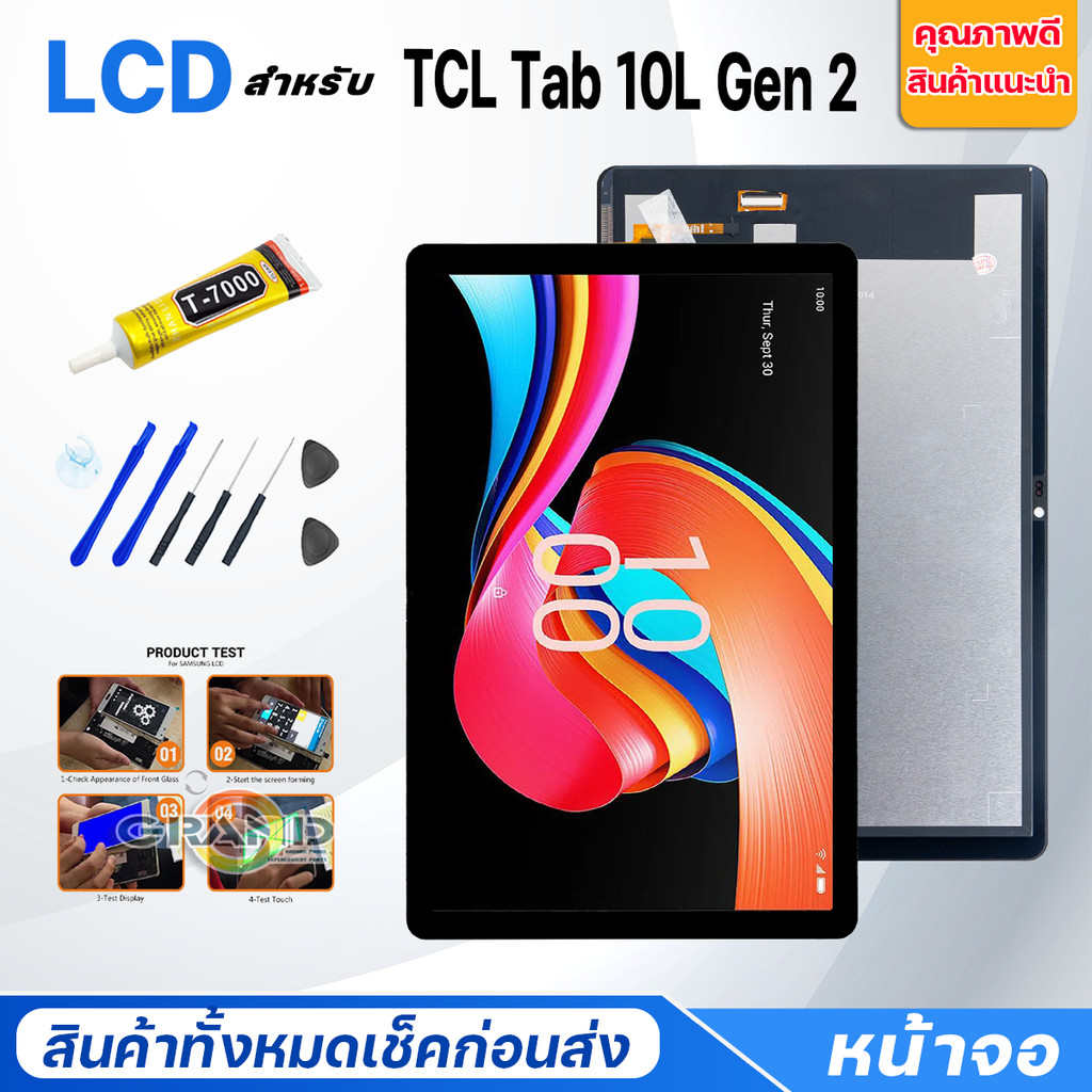 หน้าจอ TCL Tab 10L Gen 2 แท้ Lcd Screen Display Touch จอชุด จอ+ทัช TCL Tab 10L Gen2