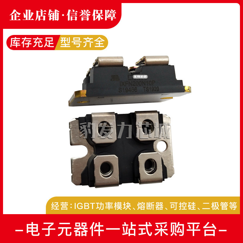 IXFN230N10 IXFN230N20T IXFN23N100 หลอด MOS Power ใหม่ล่าสุด