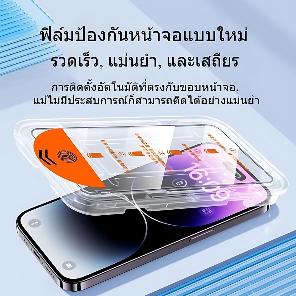 ฟิล์มกระจกแข็งคุณภาพสูง สำหรับ iPhone ทุกรุ่น กันมองป้องกันรอยขีดข่วนและกันกระแทกอย่างมีประสิทธิภาพ