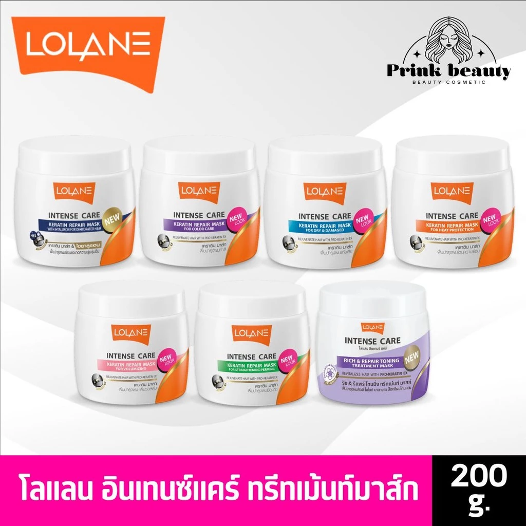 โลแลน อินเทนซ์ แคร์ ทรีทเม้นท์ เคราติน 200 กรัม กระปุกขาว LOLANE INTENSE CARE KERATIN REPAIR MASK