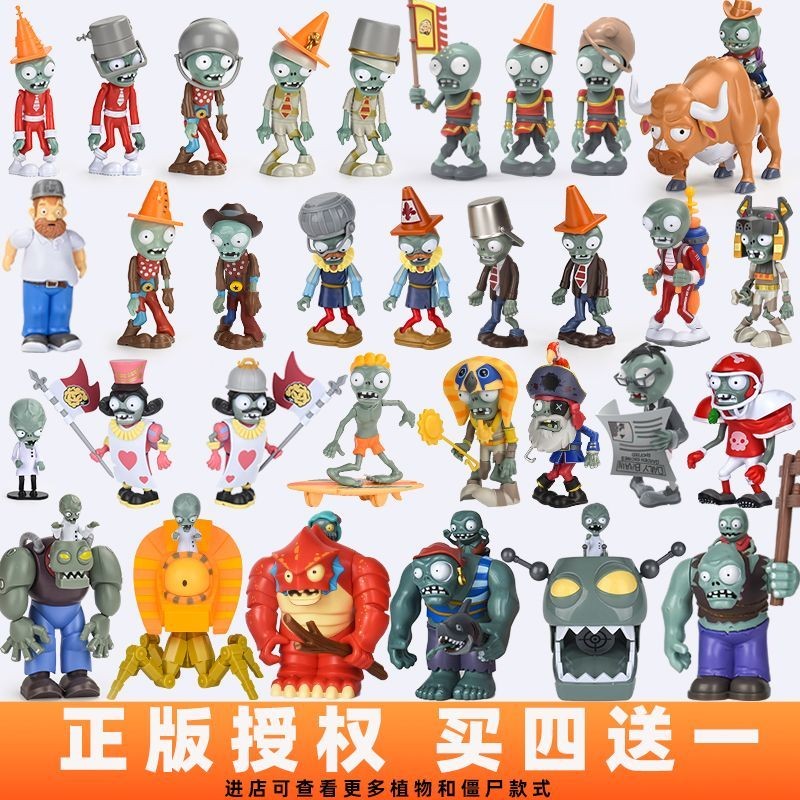 Plants vs. ของแท้ Zombies Toys Rugby Dave Zombies Future Giants Dr. ของเล่นเด็กซอมบี้