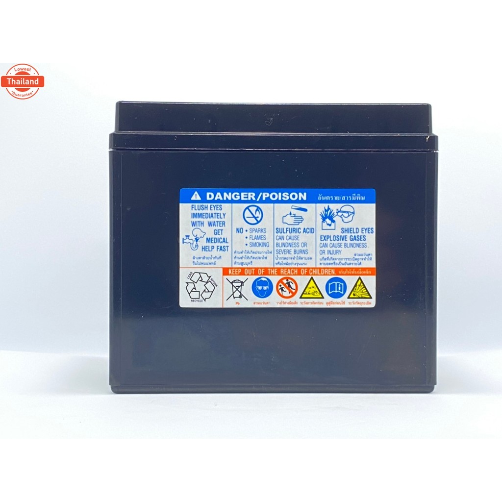 แตเตอรี่มอเตอร์ไซด์ YASAI Battery YB7B-BPMF 12V 7Ah