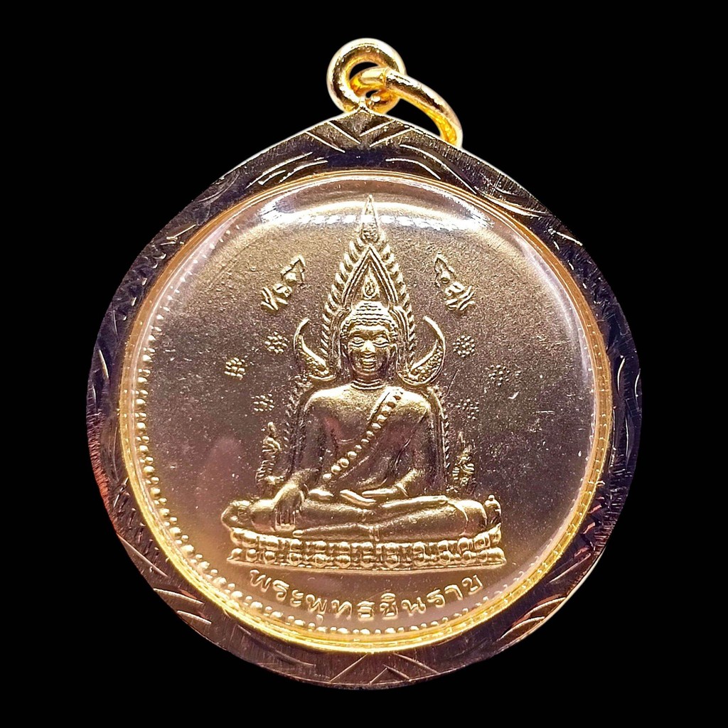 K709 เหรียญ พระพุทธชินราช หลัง หลวงพ่อโสธร ปี 68 เนื้อกะไหล่ทอง ขนาด 5x5.0 cm เลี่ยมกรอบทองไมครอน