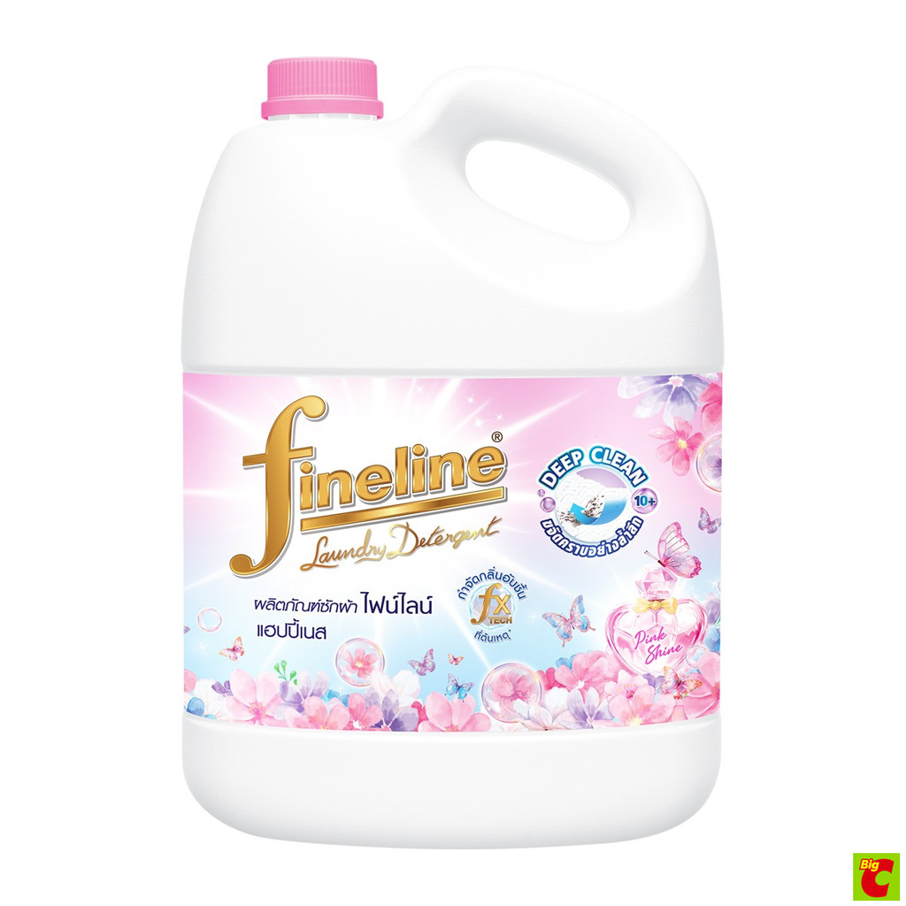 ไฟน์ไลน์ แฮปปี้เนส น้ำยาซักผ้า กลิ่นพิ้งค์ชายน์ 2800 มล.