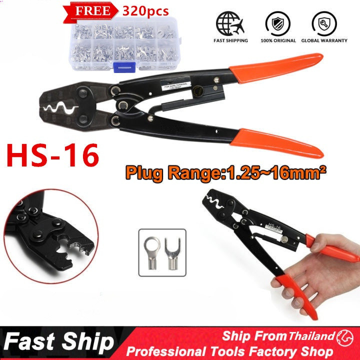 SOHN HS-16 คีม 1.25-16mm หาง ปลา ตรา คีมย้ำหางปลา ครีมย้ำสาย คีมเข้าหัวสาย คีมย้ำสายไฟ handtools