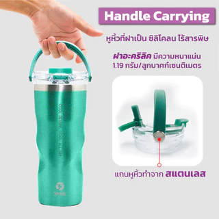 smail แก้วเก็บความเย็น-ความร้อน แก้วน้ำแบบมีหูหิ้ว ฟรีพวงกุญแจแปรงล้างแก้ว🔥แก้วน้ำสแตนเลส ขนาด 650ml พกพาสดวก สวยหรูสุดๆ