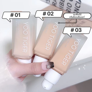 SR-shop: LAMEILA รองพื้น บีบีครีม กันน้ำ ปริมาณ 30 ml. กันน้ำกันเหงื่อ-FD3741