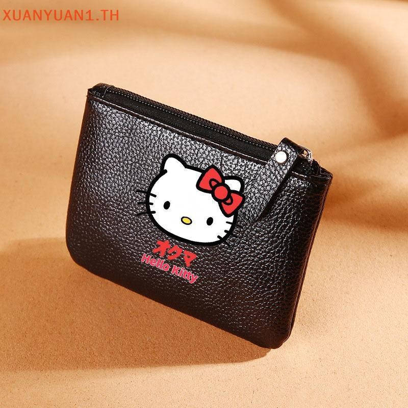 กระเป๋าสตางค์ซิปผู้หญิง ลาย Hello Kitty/Cinnamoroll หนัง PU นุ่ม ใส่เหรียญ