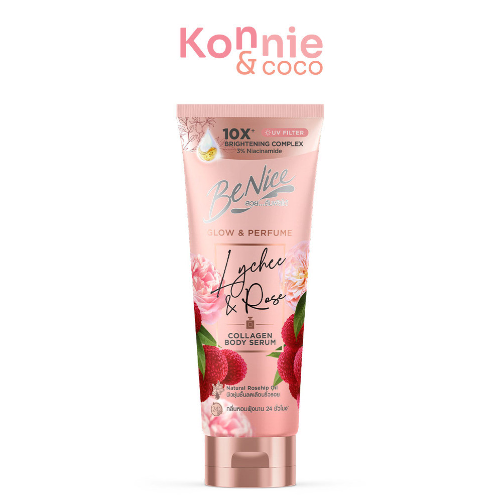 BeNice Glow & Perfume Lychee & Rose Body Lotion 170ml เซรั่มน้ำหอมบำรุงผิวกาย.