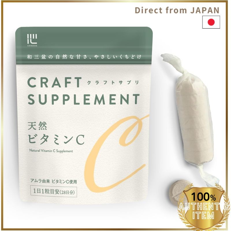 Craft Supplement Natural Vitamin C Natural Sweetness of Wasanbon Sugar No Additives Domestic Product