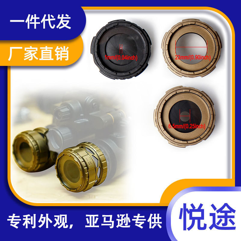 อุปกรณ์เสริม NVG รูรับแสงปรับได้ สําหรับกล้องส่องทางไกลกลางคืน PVS31