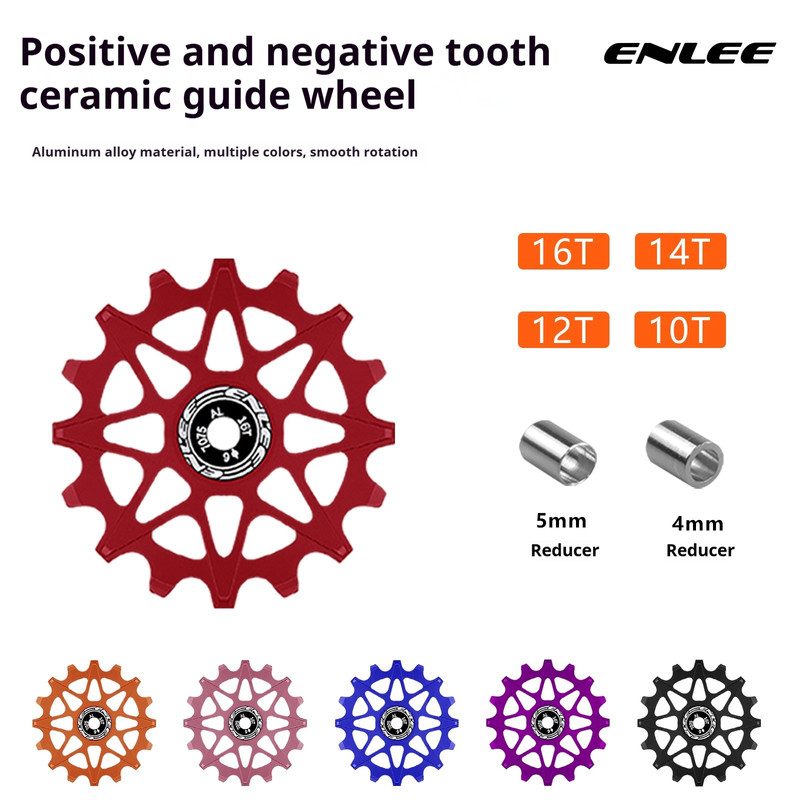 ENLEE ด้านหลัง Derailleur Pulley อลูมิเนียมเซรามิคแบริ่ง 10T 12T 14T 16T MTB จักรยานเสือหมอบฤดูใบไม้ผลิขาย