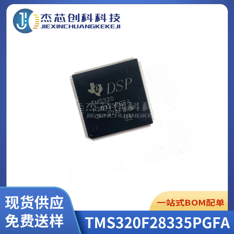 TMS320F28335PGFA Package: LQFP-176 32-Digit Signal Digital Processor IC Microcontroller