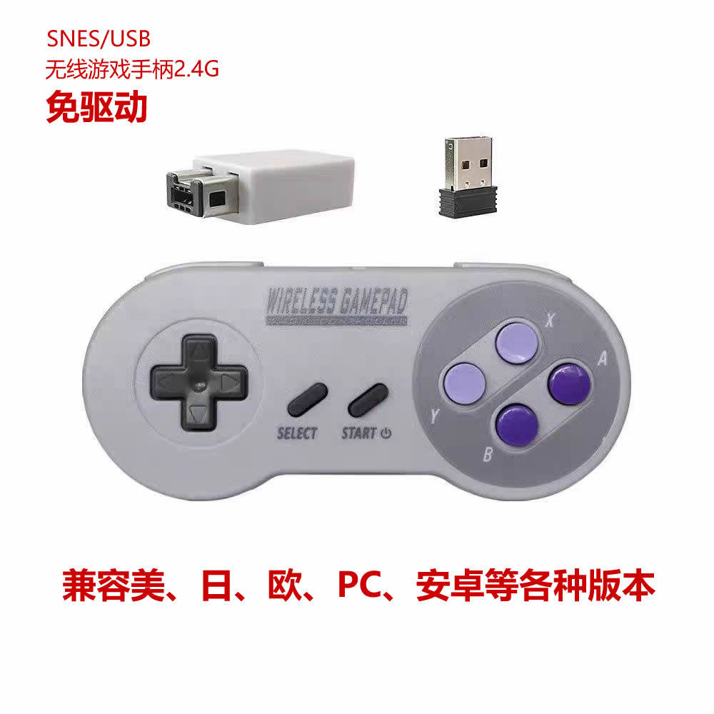 Snes Classic Classic เกมคอนโซลมินิคอมพิวเตอร์ไร้สายบลูทูธเกมแพด USB Plug and Play