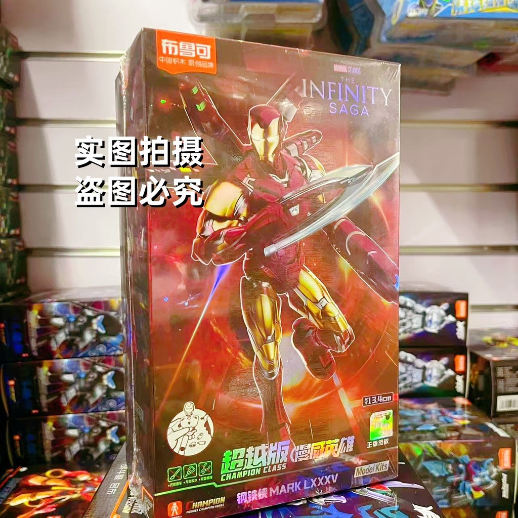 Ploco ของแท้ Beyond Edition Optimus Prime Optimus Prime Optimus Thunder God ประกอบอาคารบล็อกรุ่นของเ