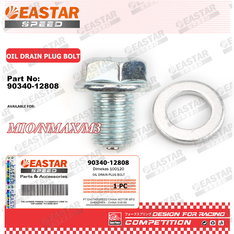 น็อตถ่ายน้ำมันเครื่อง ศูนย์ 90340-12808 MIO/NMAX/AEROX/M3