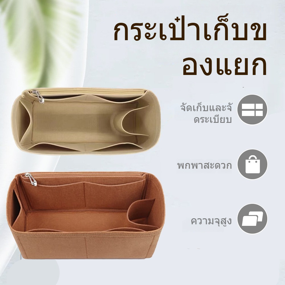 Felt ใส่กระเป๋าสําหรับ ใส่กระเป๋าจัดระเบียบ Rally Tote Bag Organizers Liner กระเป๋า Liner สำหรับกระเป๋าหิ้วชุมนุม