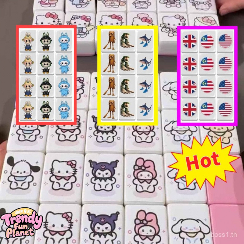 Sanrio Mountains และ Seas Mahjong Expression เกมกระดานกระดานหมากรุกปฏิสัมพันธ์ระหว่างพ่อแม่และลูก Pu