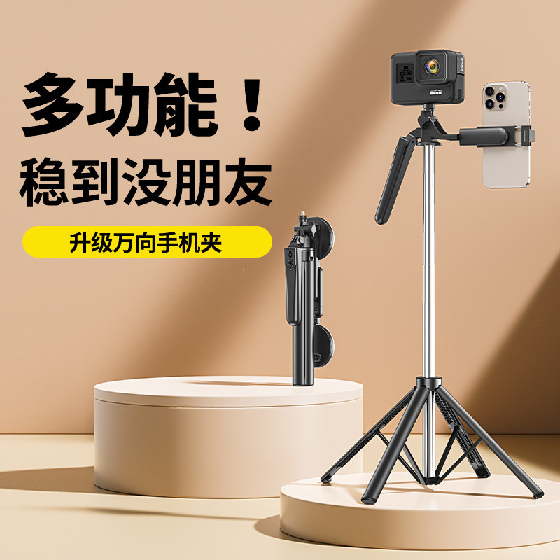 สไตล์ใหม่ R30 Selfie Stick แบบบูรณาการ Quadrupod Bluetooth Live Stand 1.8m Influencer แบบพกพา Self-L