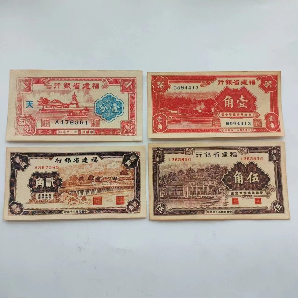 โลจิสติกส์อย่างเป็นทางการโดยตรงเข้าถึงเหรียญโบราณโบราณเหรียญคอลเลกชันประเทศวัตถุเก่าสาธารณรัฐจีนระยะ