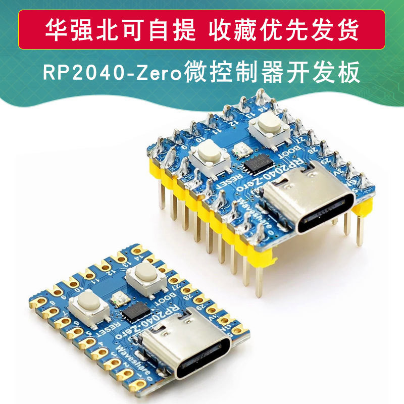 เข้ากันได้กับ Raspberry Pie RP2040-Zero Microcontroller PICO บอร์ดพัฒนา RP2040 Dual Core โปรเซสเซอร์