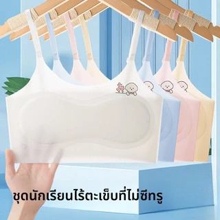 [4 ชิ้นชุด] สาวชุดชั้นในไร้รอยต่อ 9-15 ปีเสื้อกั๊กนักเรียนฤดูร้อนบาง ชุดชั้นใน