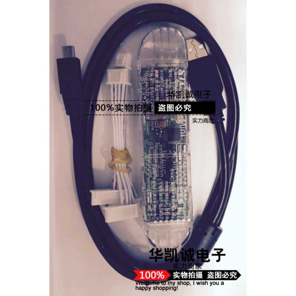 รุ่นใหม่ STC Offline Downloader U8W-Mini Programmer Burner ของแท้ STC Burner