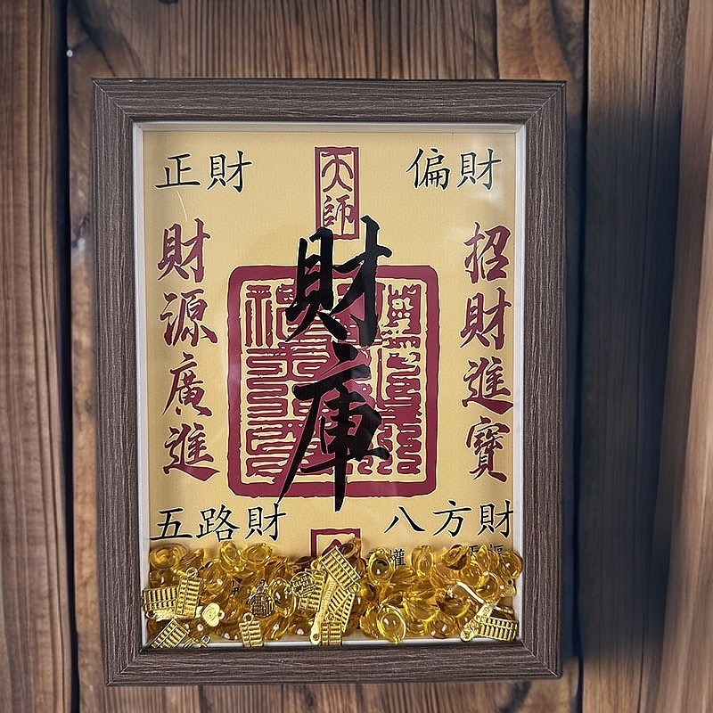 Zhaocai Jinbao Kaicai Fukuo กรอบรูปทางเข้า l 日日发进宝开财 Jinbao พัน金财件888F