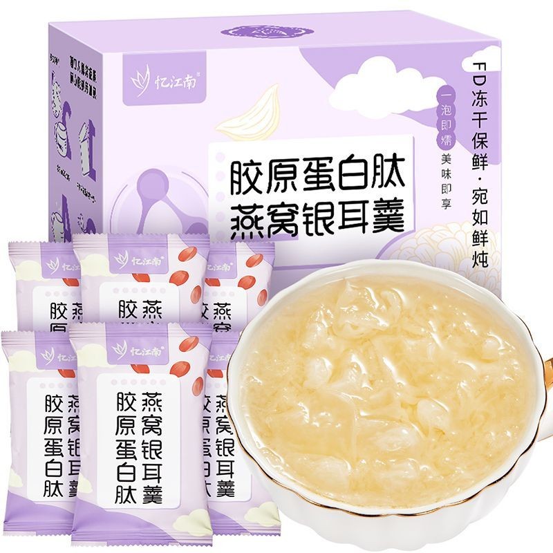 Yijiangnan Birds Nest Tremella ซุปคอลลาเจนเปปไทด์เครื่องดื่มรังนก 90g Freeze-Dried Brewing Instant N