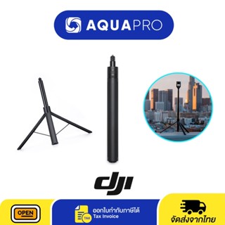 DJI 1.6 m Tripod Selfie Stick For DJI / GoPro / Insta360 | A…