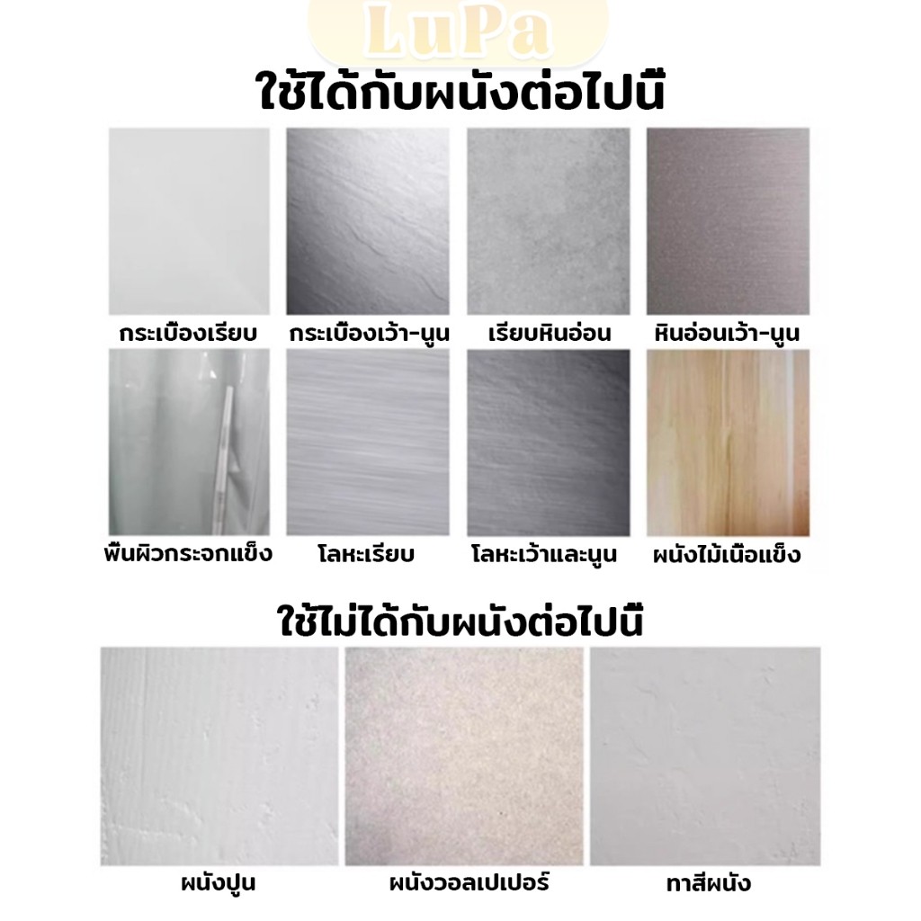 LuPa 1 ชิ้น ตะขอแม่เหล็ก ติดผนัง สำหรับแขวนรีโมท แบบไม่ต้องเจาะใช้ในบ้าน สติ๊กเกอร์แม่เหล็ก Magnetic Sticker - รูปที่ 5